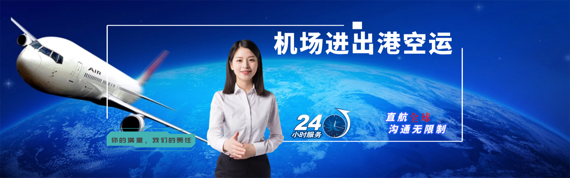 鄂州到葡萄牙物流公司-鄂州至葡萄牙物流专线-鄂州空运到葡萄牙-优时通物流有限公司